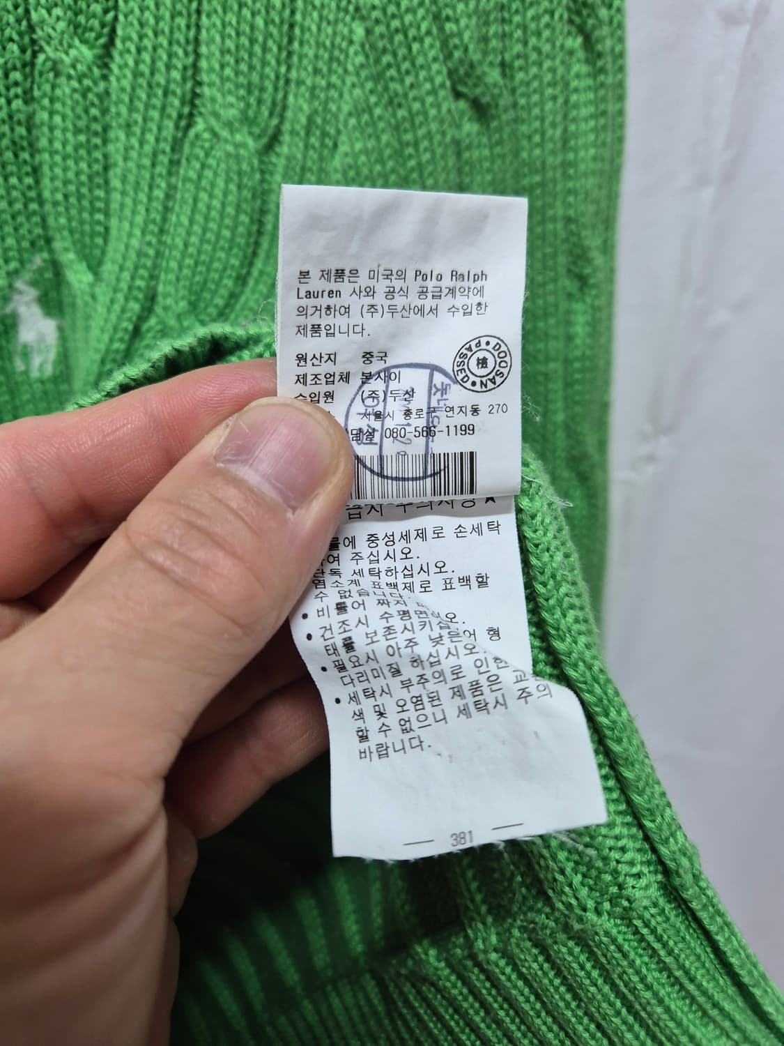 폴로 꽈배기 가디건 상품이미지3