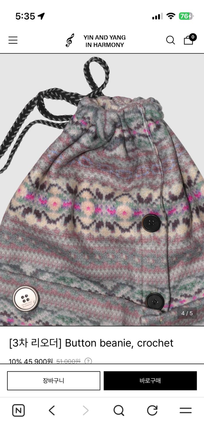 인앤양하모니 버튼 비니 상품이미지4