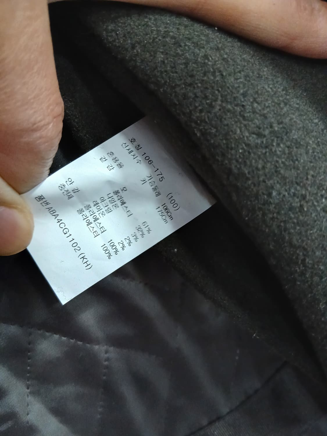 지오지아 블랙 기본 스타일 코트 상품이미지4