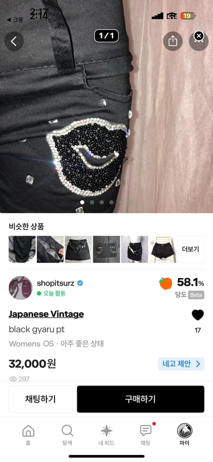 umizcue님 구매건 상품이미지1