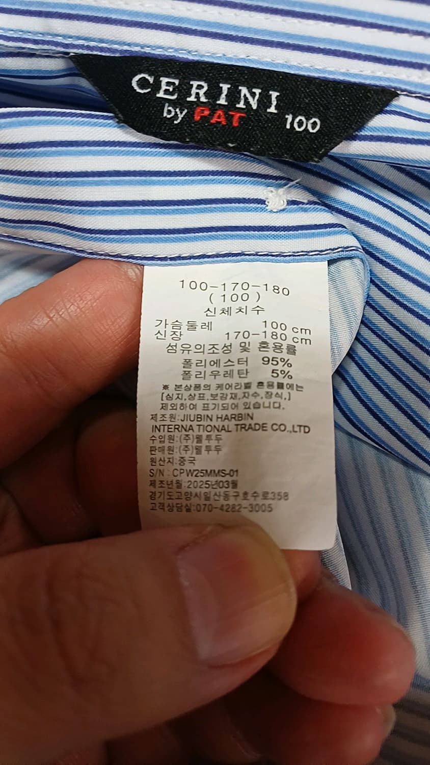 PAT 냉감기능성 반팔셔츠 100 가슴55 기장76 상품이미지4