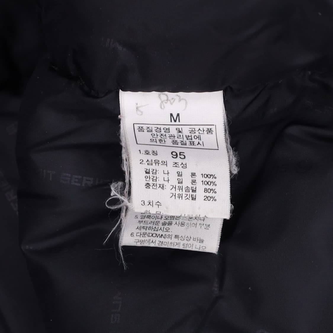 [95] 노스페이스 700 윈드스토퍼 써밋 구스다운 패딩 N7018 상품이미지7