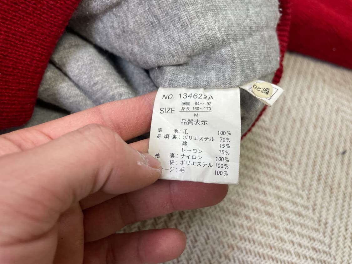 빈티지 노르딕 코위찬 울 니트 집업 J03501 상품이미지5