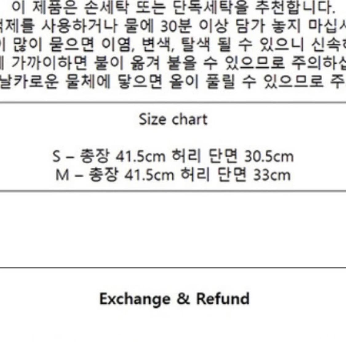 ARTS DE BASE 에이라인 데님 스커트 상품이미지3