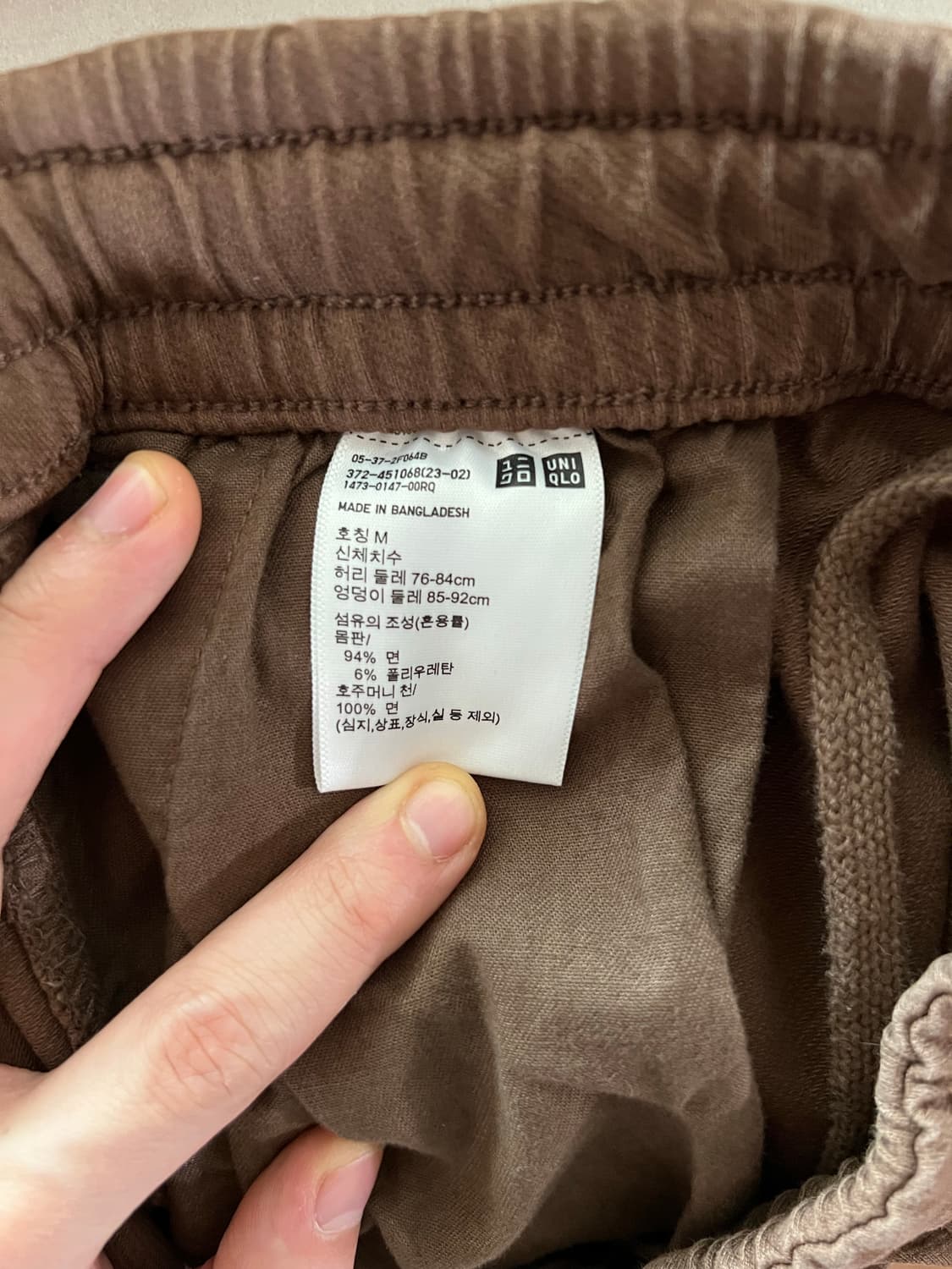 유니클로 브라운 밴딩 코튼팬츠 상품이미지4