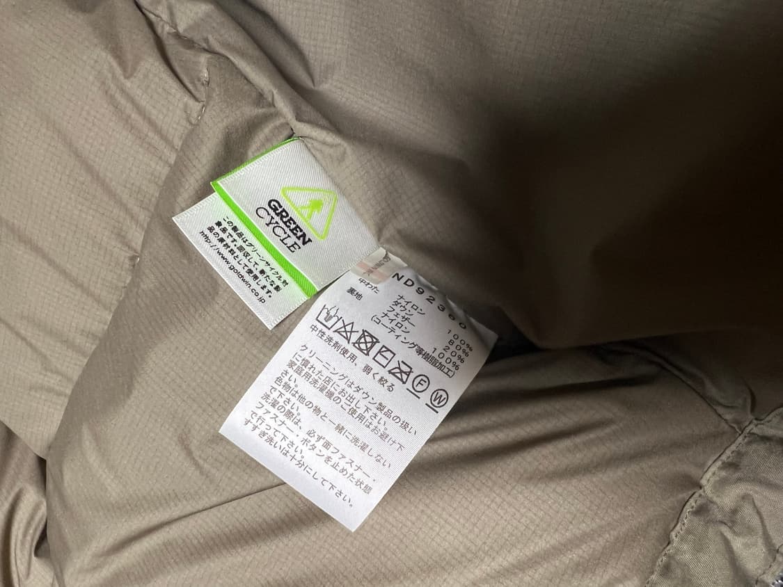 노스페이스 재팬 얼터레이션 바프스 자켓 베이지 상품이미지5