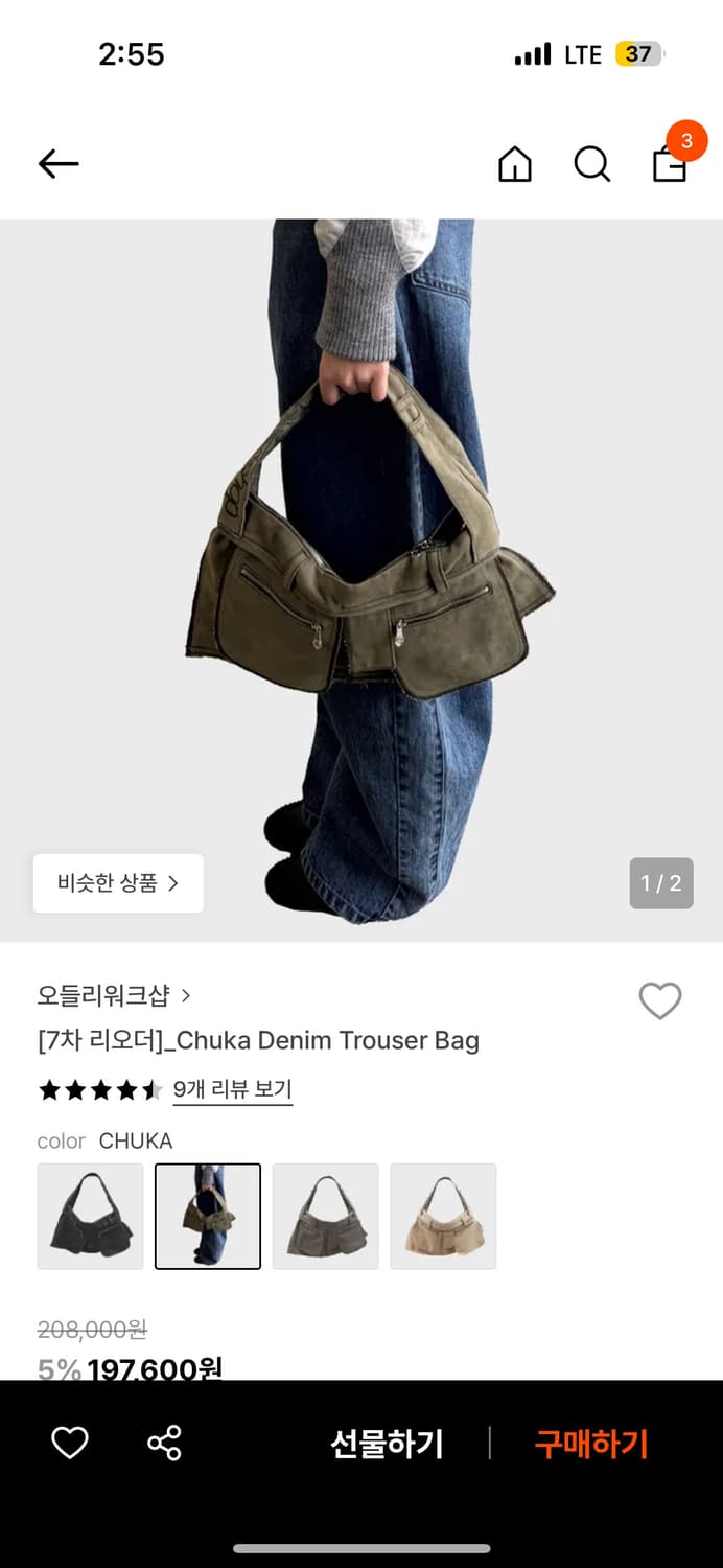 오들리워크샵 트라우저 백 카키 상품이미지2