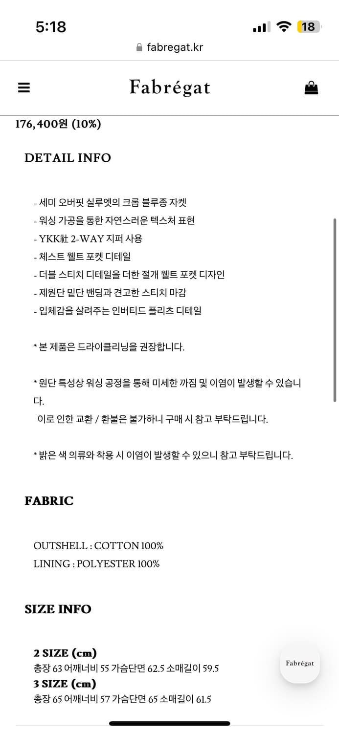 파브레가 슬레이트 블루종 블랙 3 상품이미지2