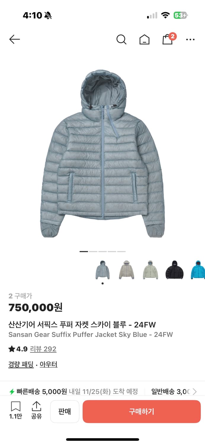 산산기어 24fw 패딩 상품이미지1