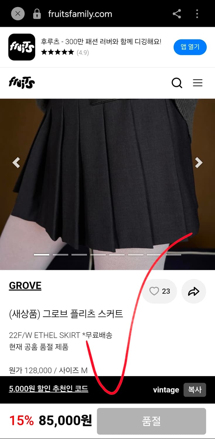 새상품 GROVE 그로브 네이비 플리츠 랩 스커트 상품이미지6