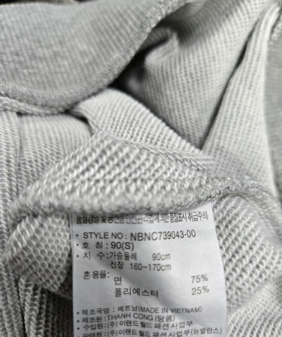 뉴발란스 맨투맨 90~95 상품이미지9