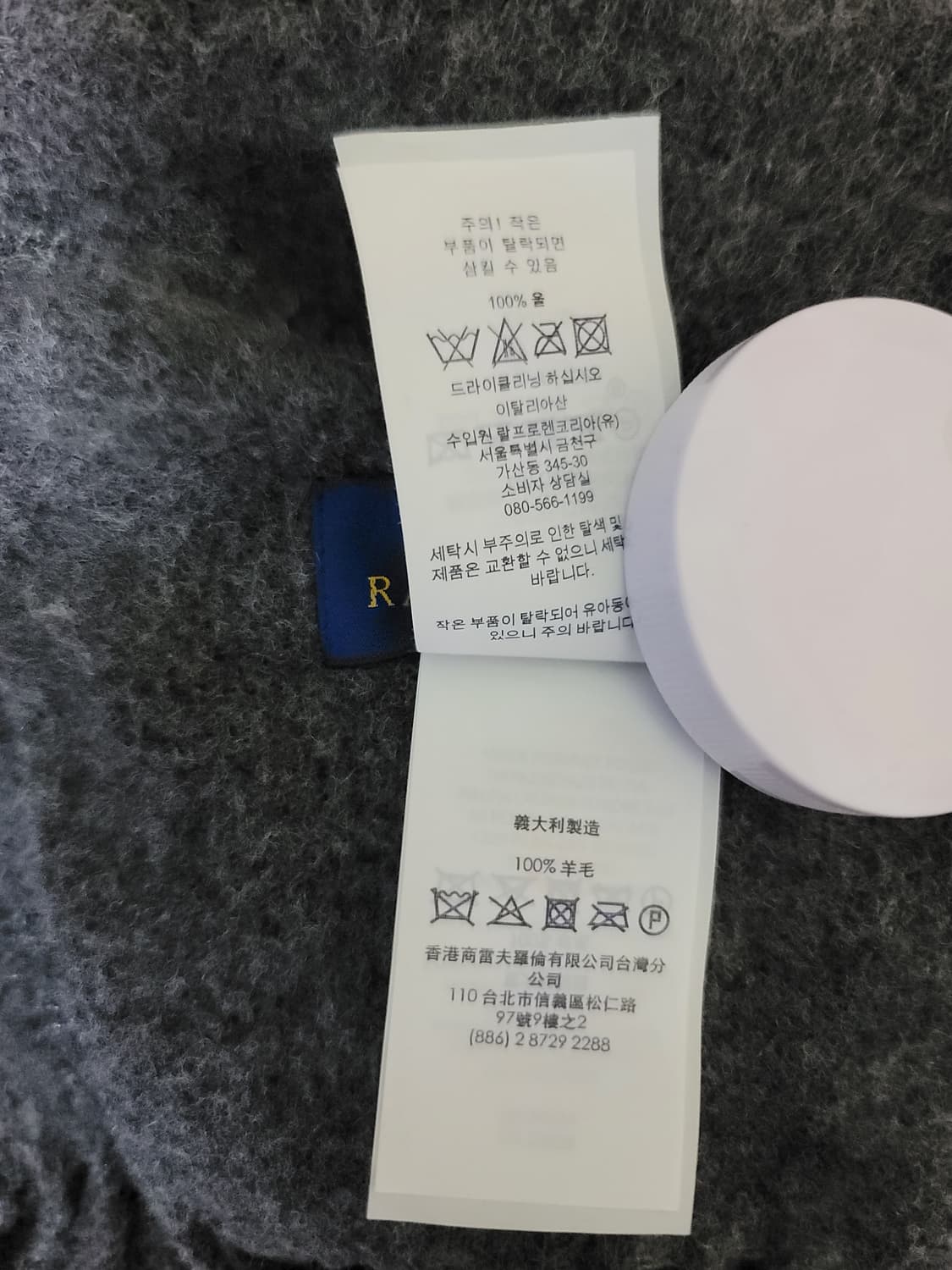 폴로 멀티포니 울 머플러 상품이미지4