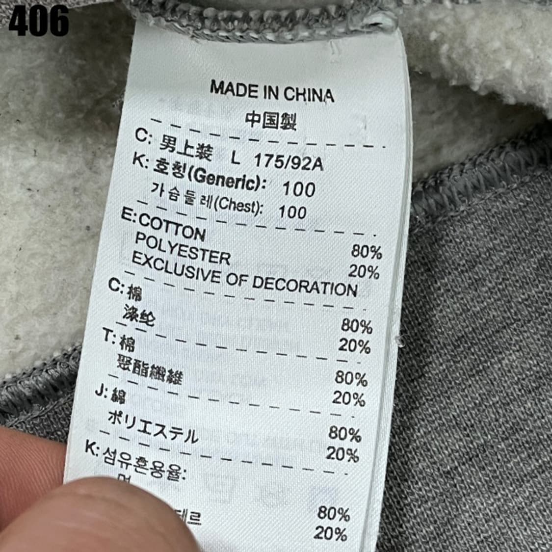 나이키 기모 그레이 후드티 상품이미지3