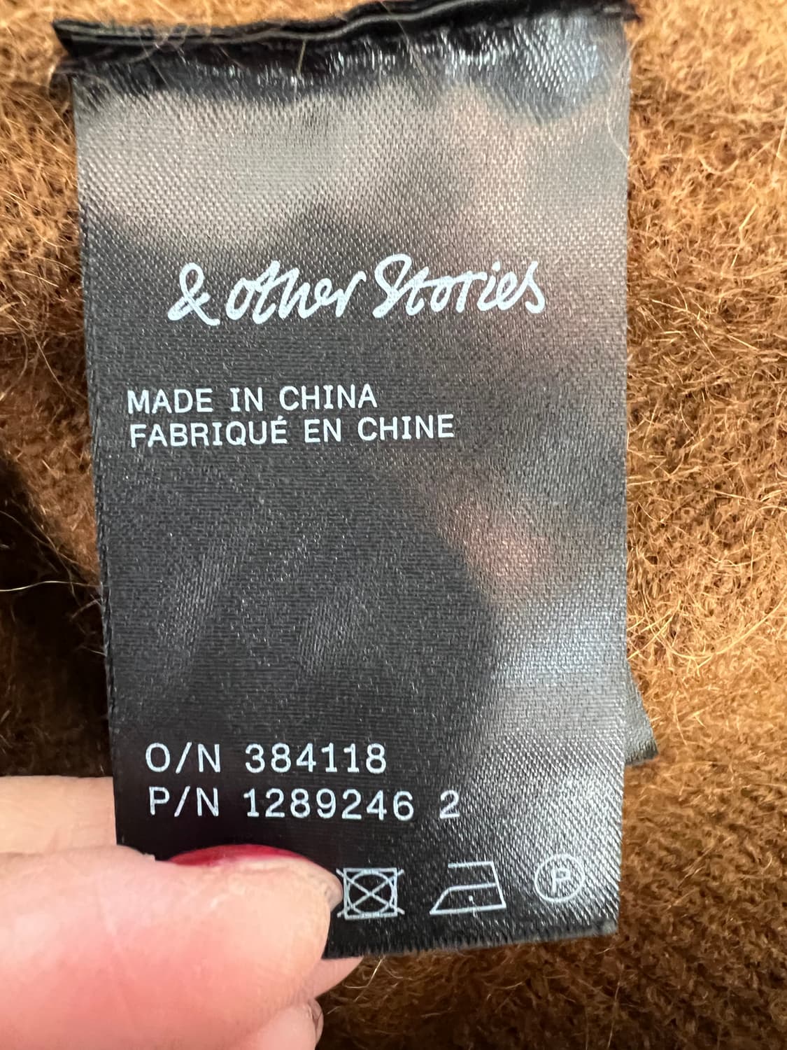 앤아더스토리즈 여성 브라운 모헤어조끼 울조끼 상품이미지7