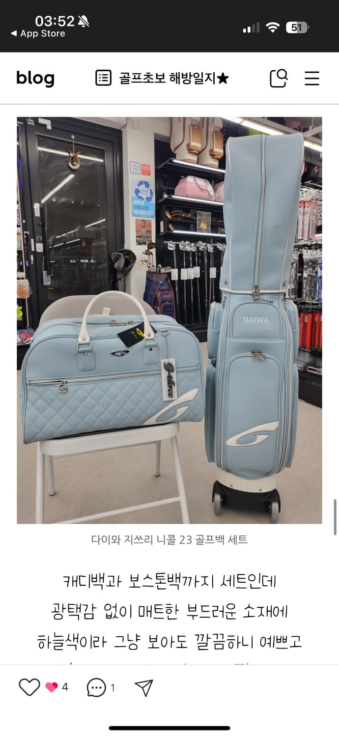 다이와 보스톤백 상품이미지4