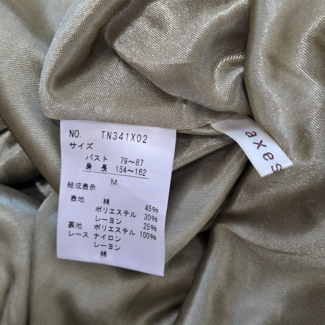 80s90s 앤틱 유럽풍 그린모리걸 원피스 상품이미지5