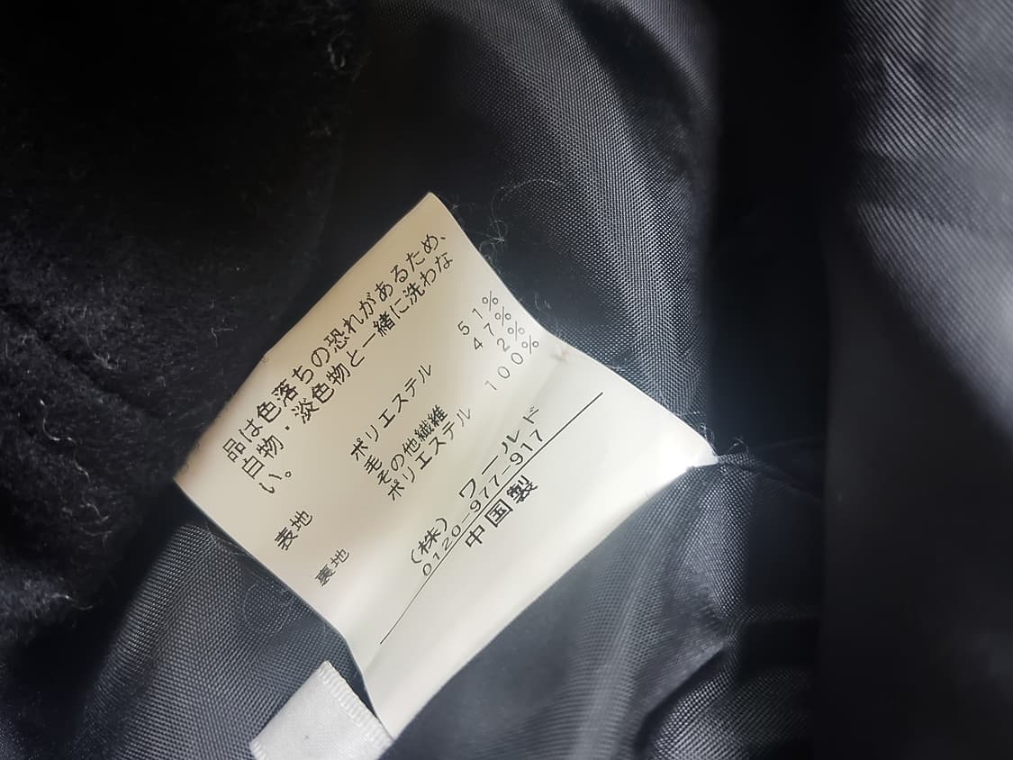 TAKEO KIKUCHI 타케오 키쿠치 빈티지 울 모직 자켓 상품이미지6