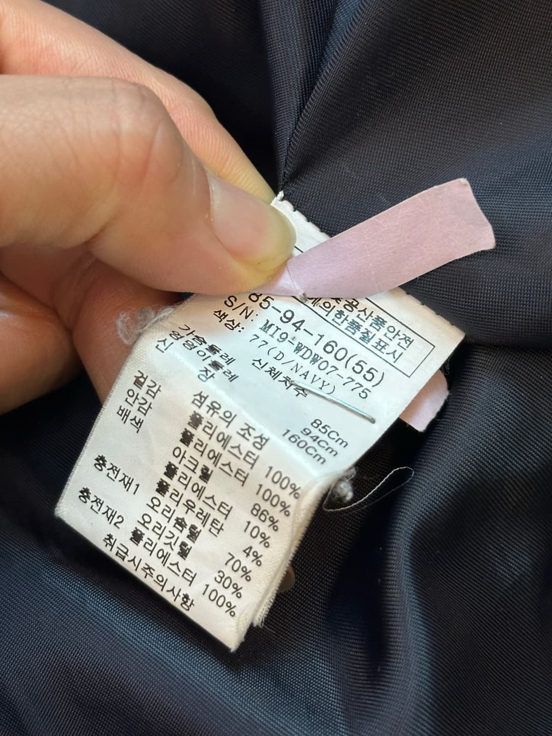 MUZAK 뮤자크 롱패딩 블랙 / 55 (M) 상품이미지7