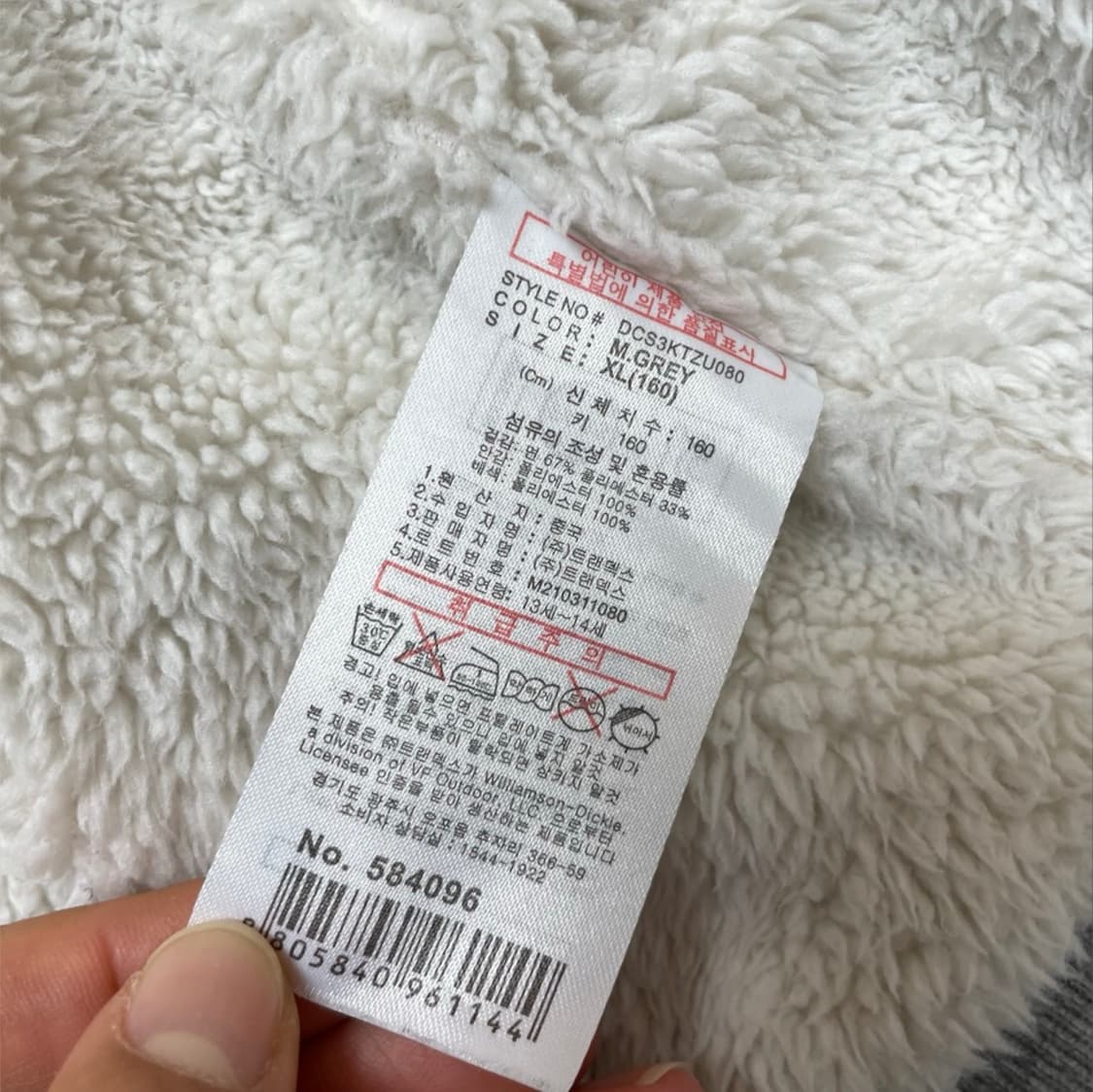 디키즈 Dickies 라이트그레이 양털 후드집업 XL (160) 상품이미지5