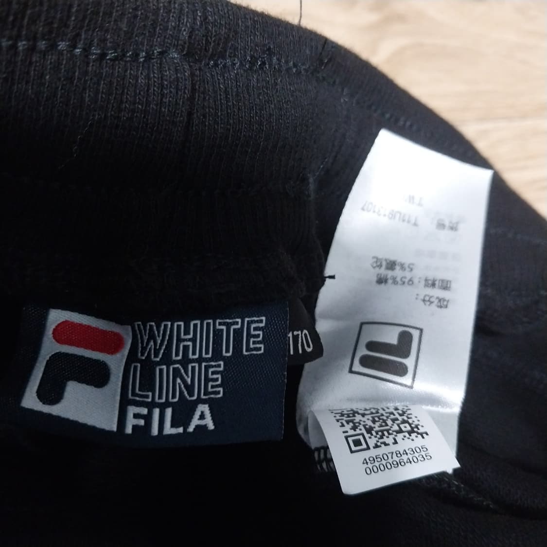 새상품 휠라 키즈170 여성26-28 상품이미지5