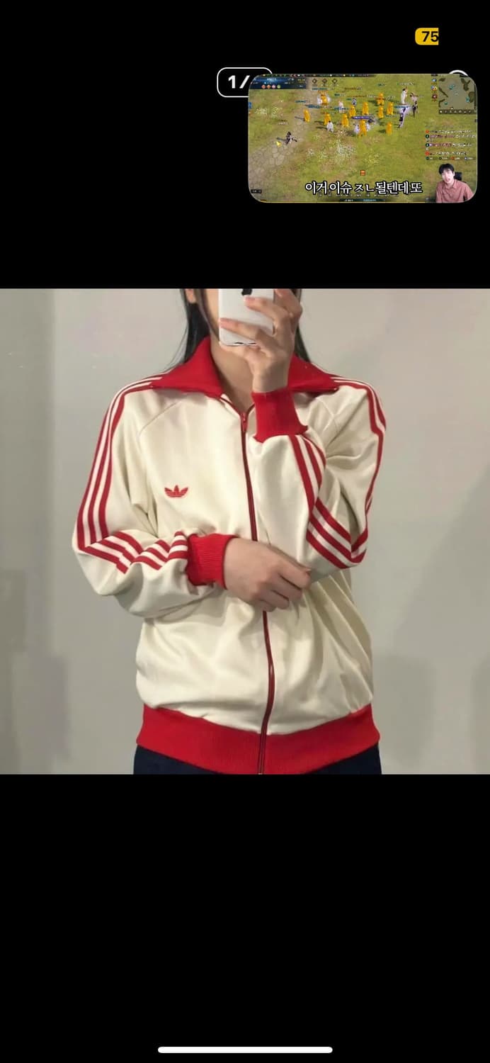 아디다스 대대장 서독제 흰빨 져지 상품이미지1