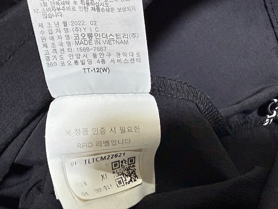 코오롱 스포츠 냉감 우븐 반팔 티셔츠 남성용 105사이즈 상품이미지6
