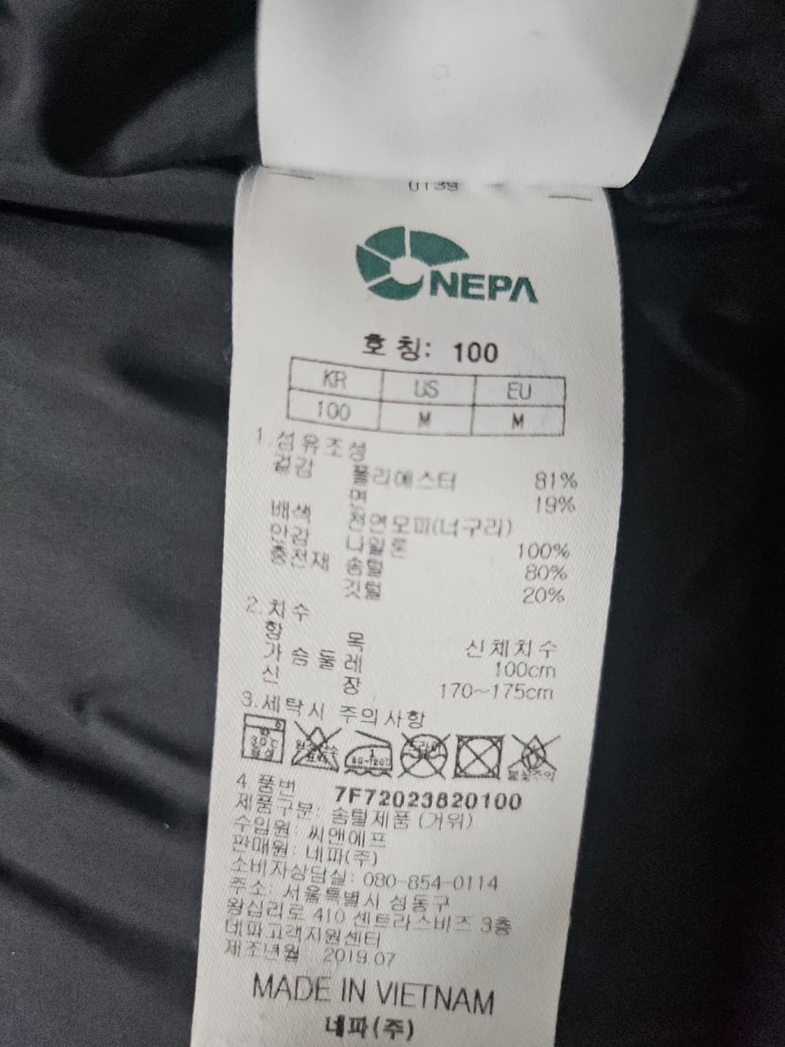 네파  네이비 구스 패딩  100 상품이미지7