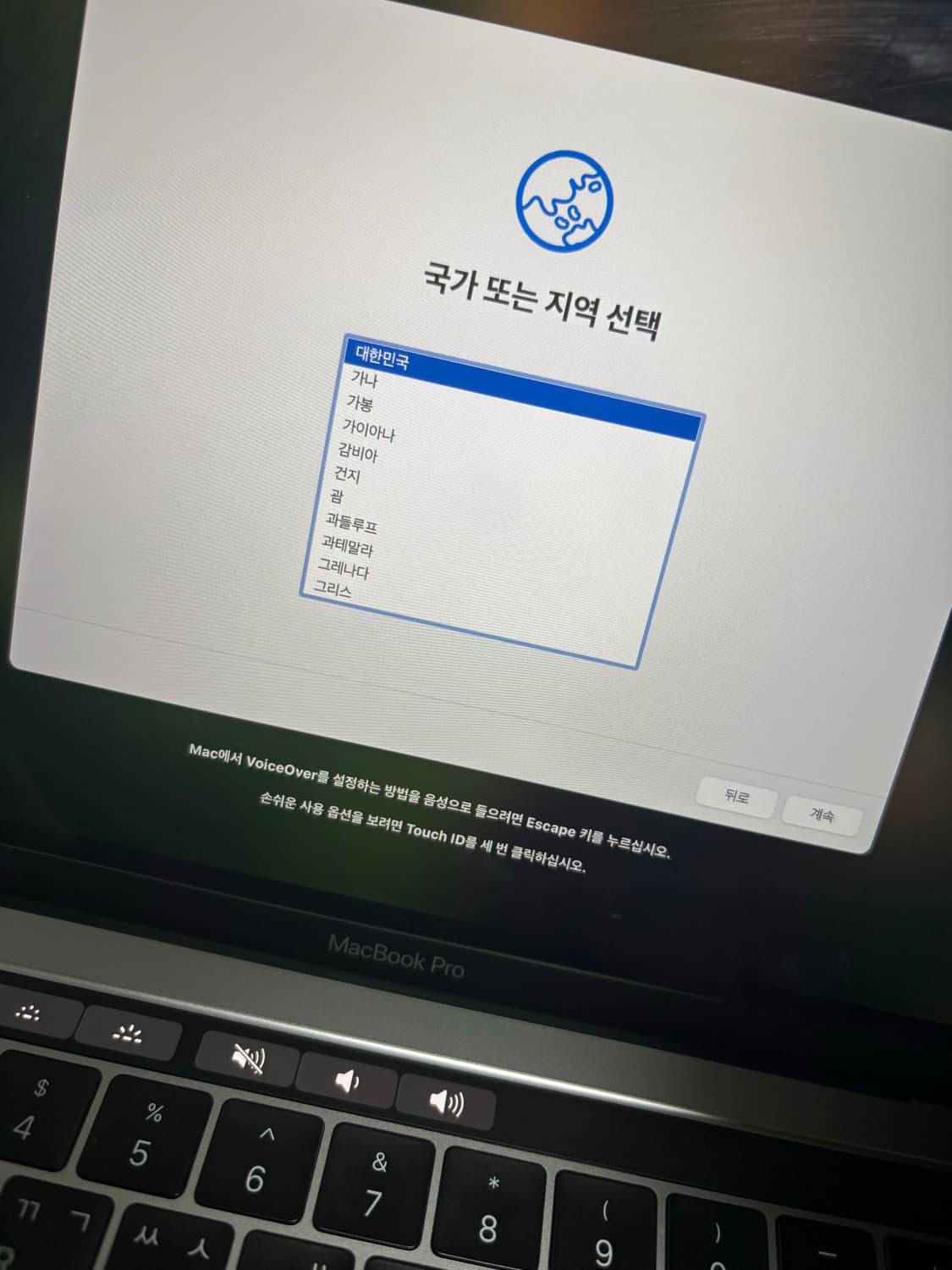 맥북프로 2019 13인치 터치바 모델 팝니다 상품이미지4