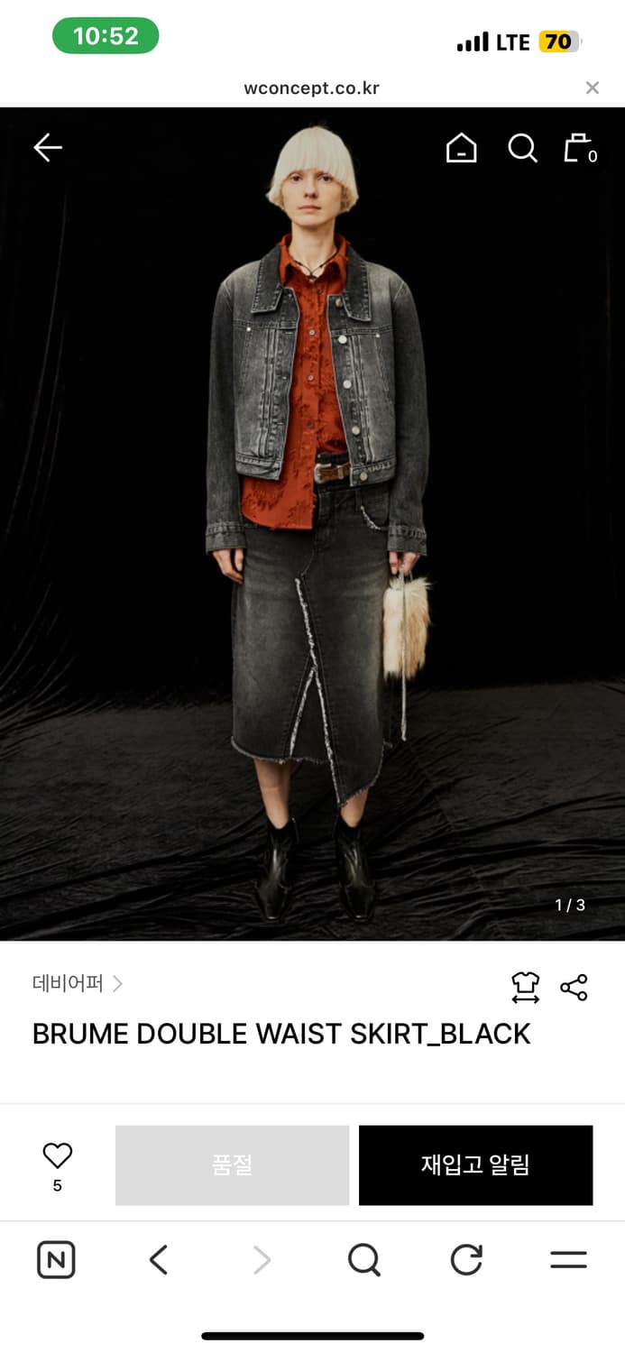 Debby upper BRUME DOUBLE WAIST SKIRT 상품이미지3