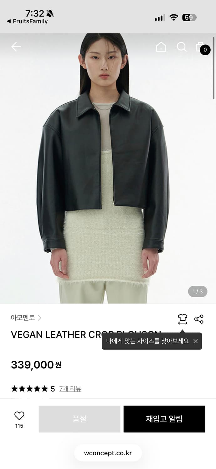 아모멘토 비건레더 크롭  블루종 상품이미지1