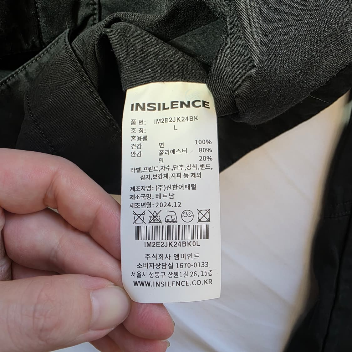[L]인사일런스 워시드 코튼 자켓 상품이미지5