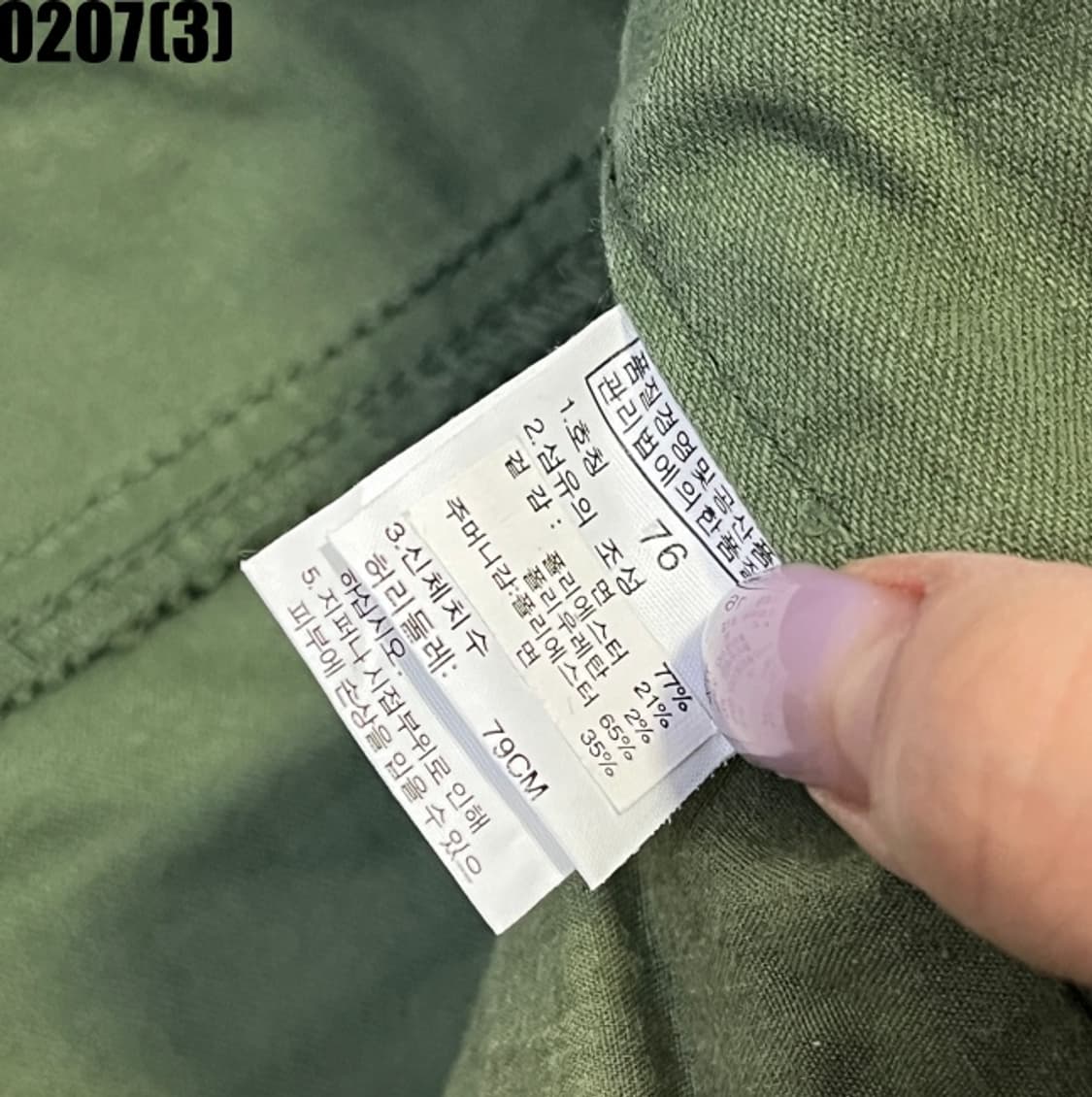 노스페이스 팬츠 상품이미지4