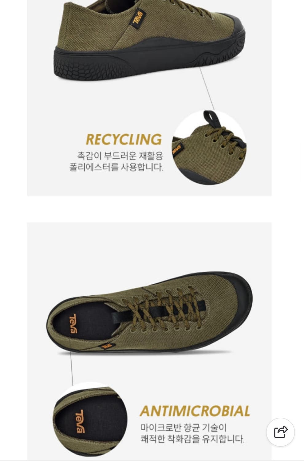 (260) TEVA 테바 캐년 Canyon 스니커즈 운동화 단화 상품이미지8