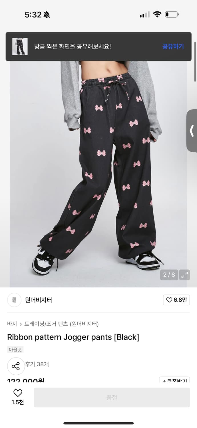 원더비지터/무신사/리본바지(2회착용) 희귀단종매물 핀터/y2k 상품이미지2