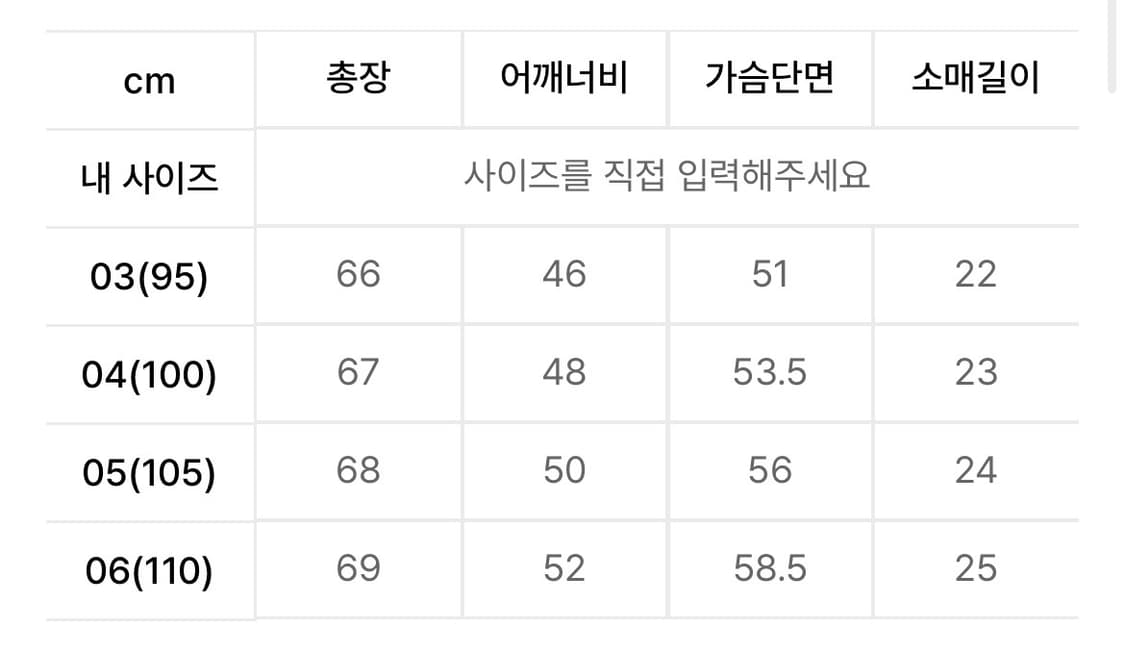 벨리에/베리언트 헨리넥 네이비/110 상품이미지3