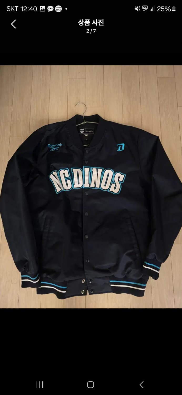 Nc선수지급용 야구잠바L 105 상품이미지2