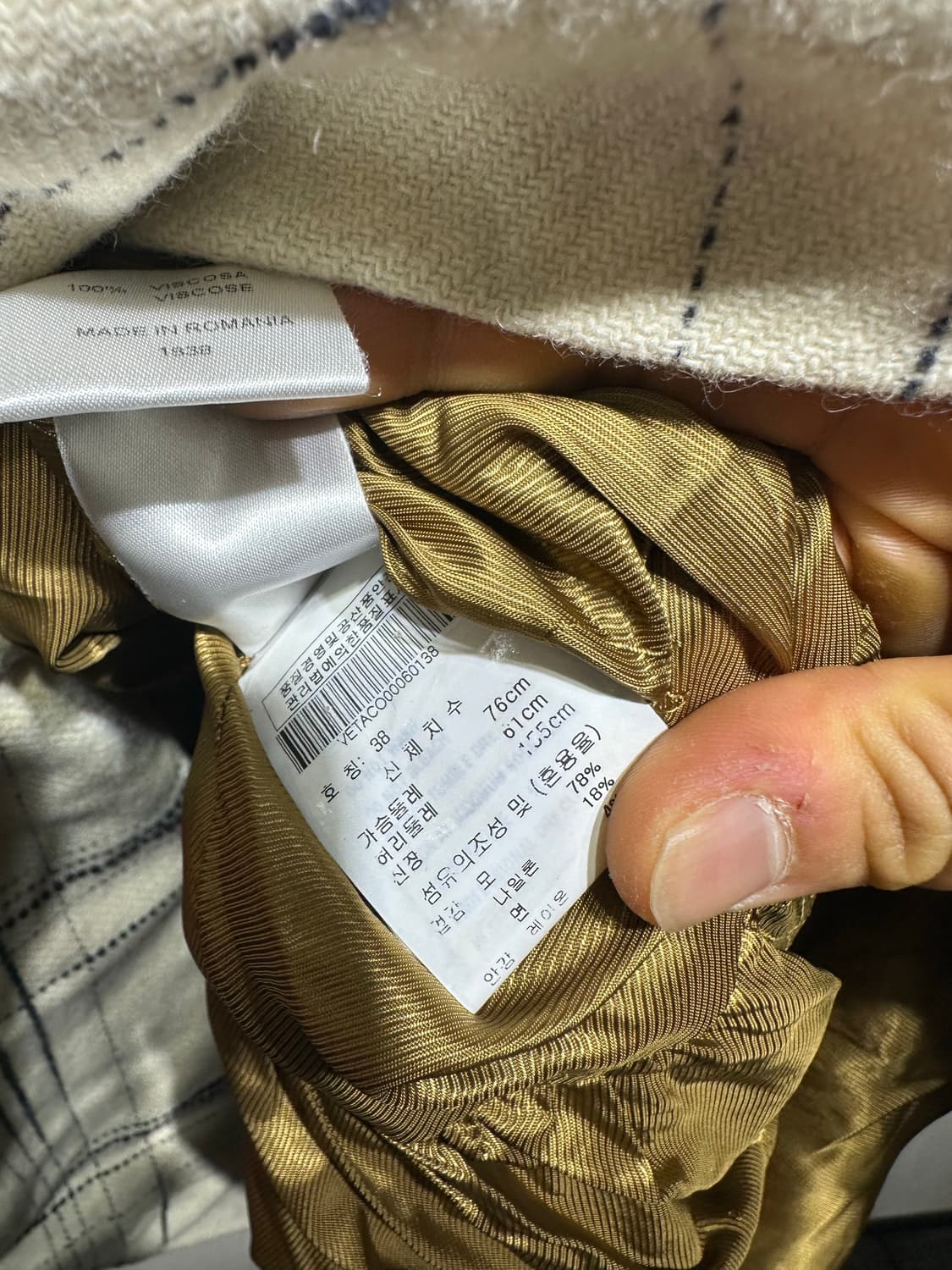 비비안 웨스트우드 체크 코트 판매합니다 상품이미지9