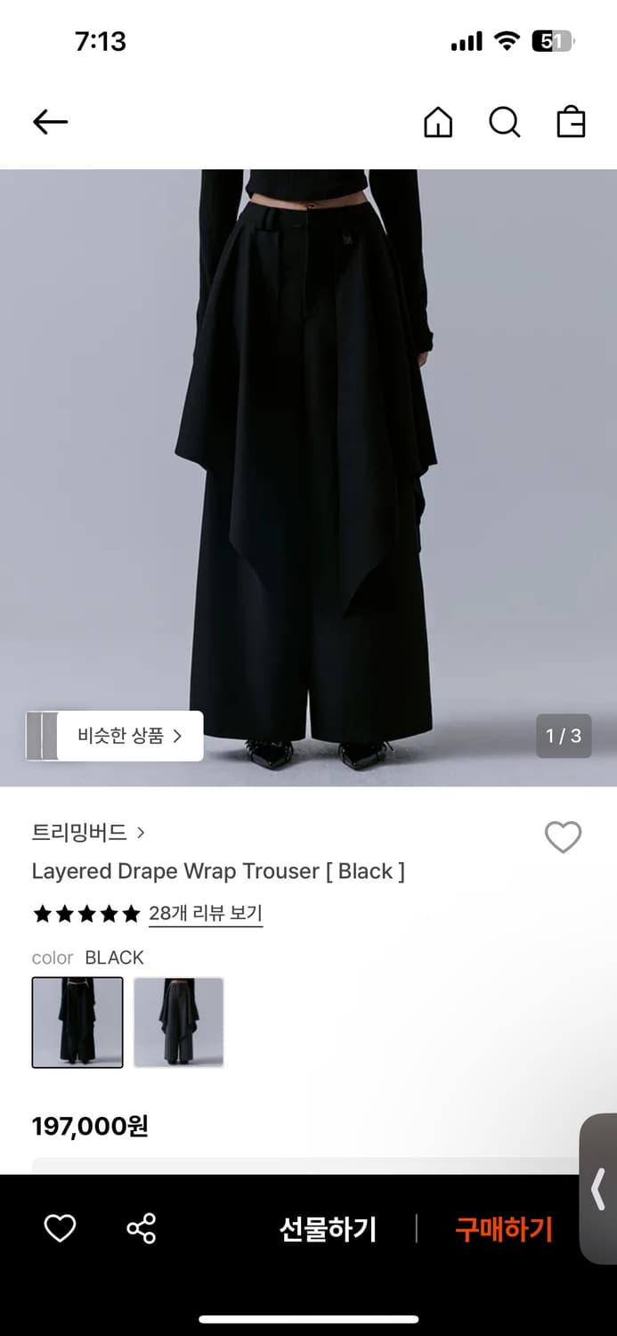 Layered Drape Wrap Trouser 상품이미지1