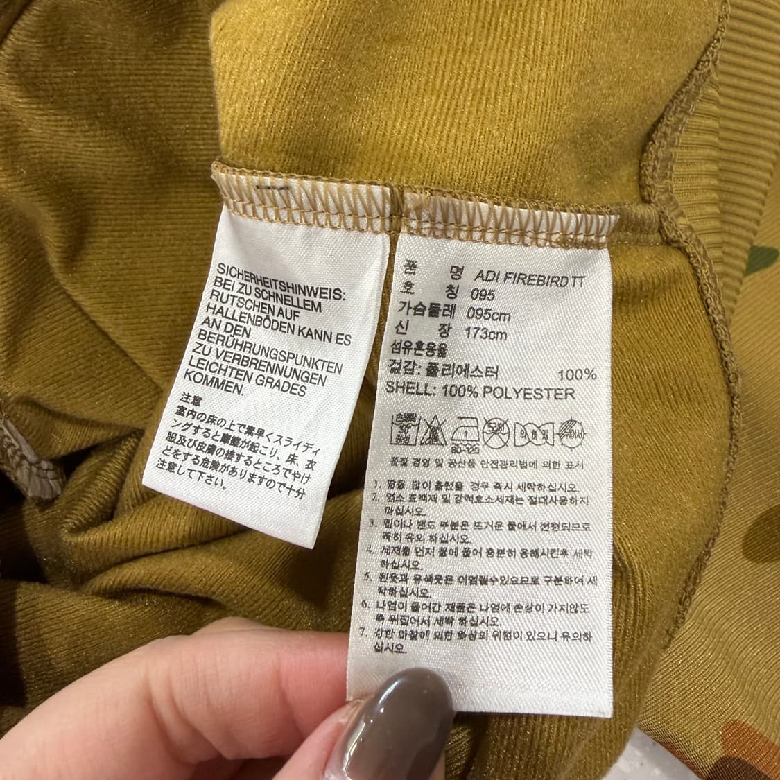 212. 아디다스 카모 져지 상품이미지3