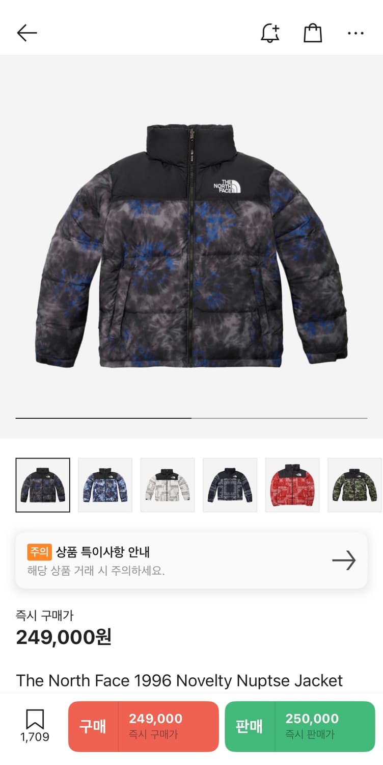 노스페이스 패딩 상품이미지1