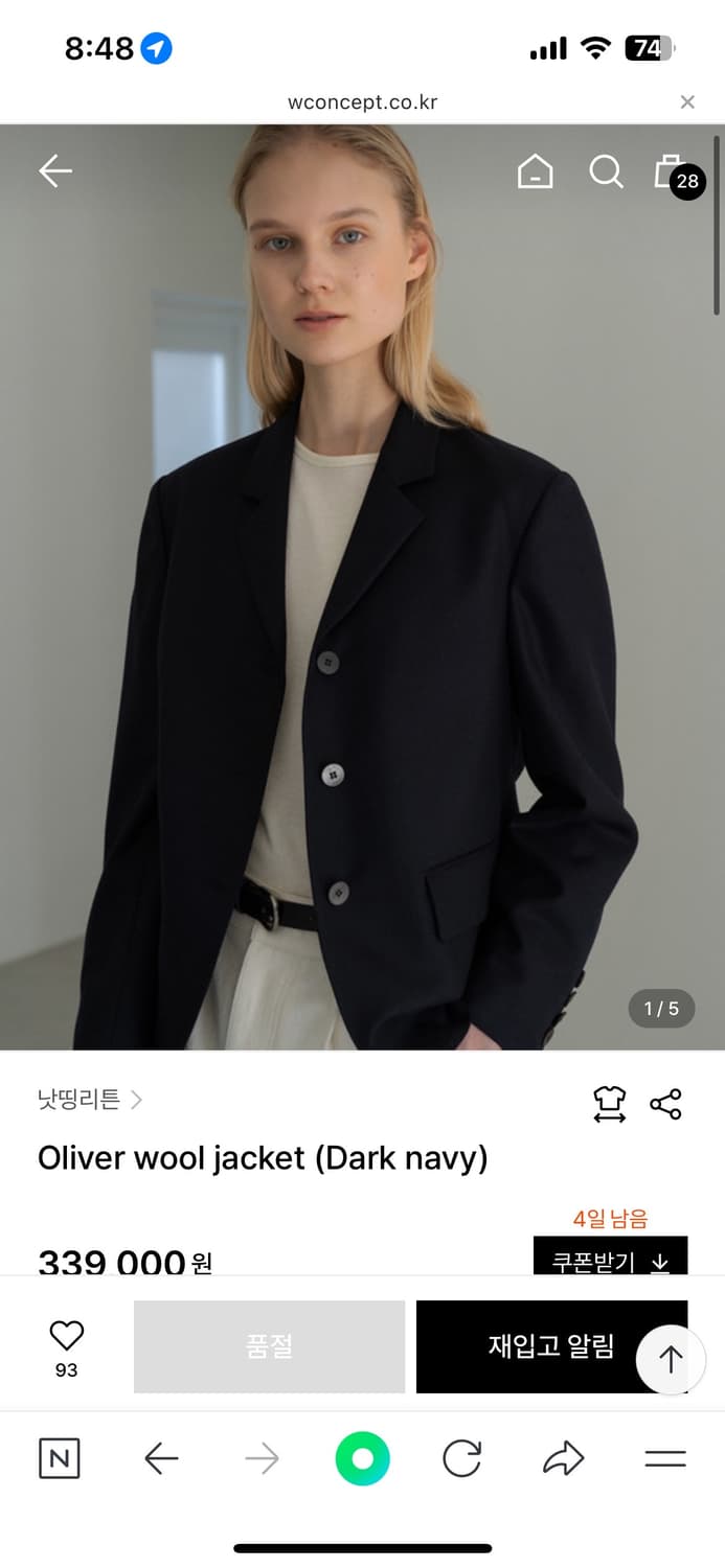 낫띵리튼 Oliver wool jacket (Dark navy) 상품이미지1