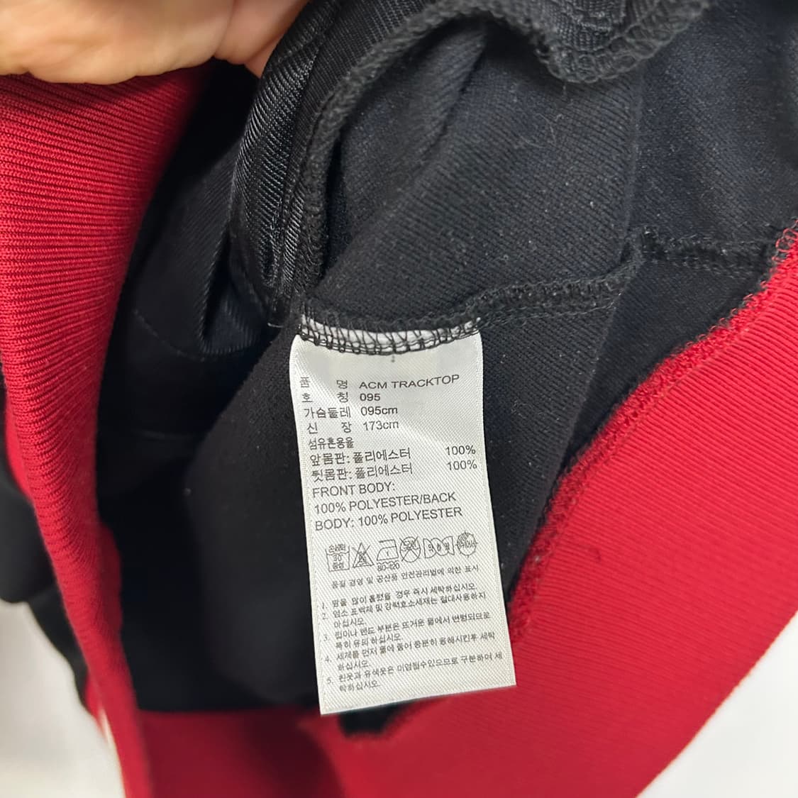 아디다스 AC 밀란 져지[1660] 상품이미지8