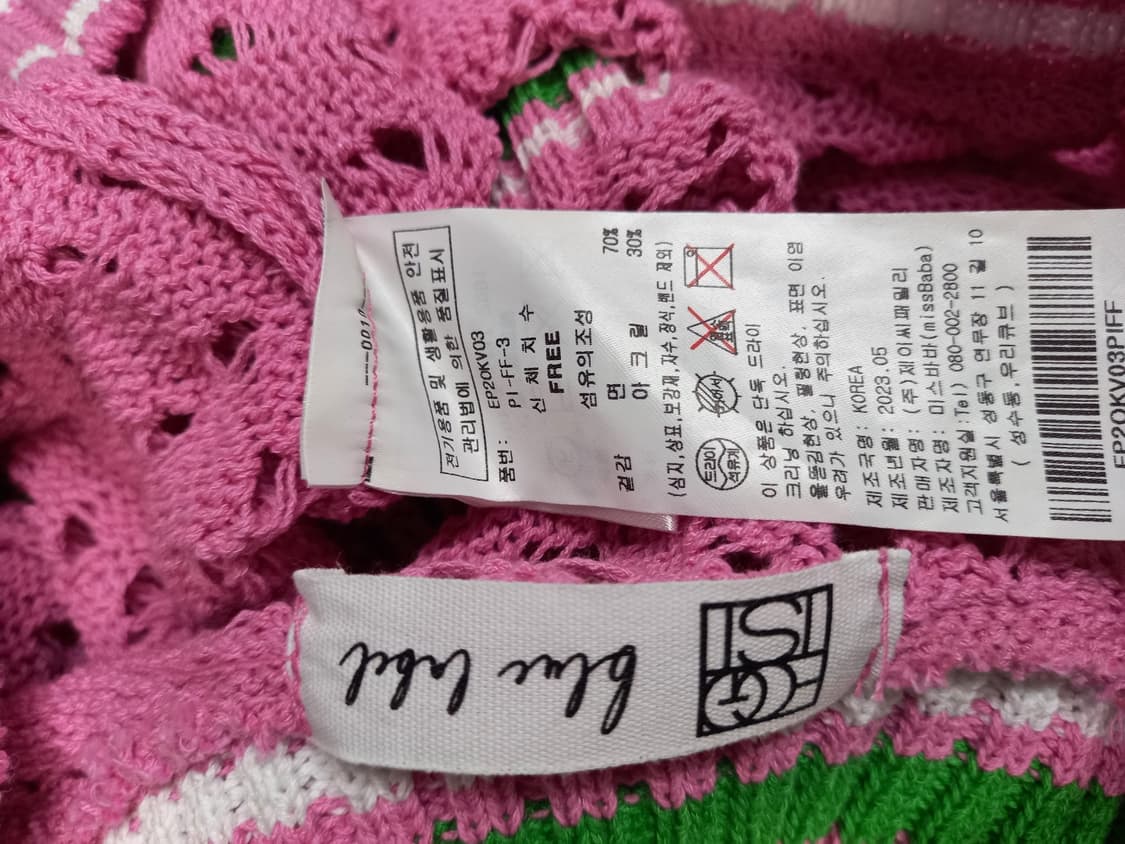 새 에고이스트 춘하추 펀칭아일렛 베스트 F 33-66 상품이미지7