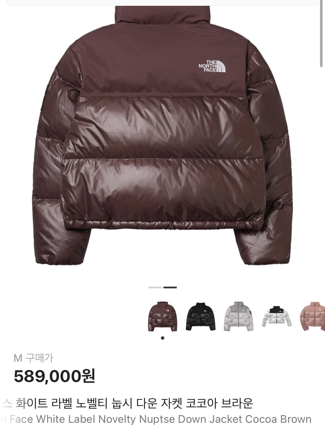노스페이스 화이트 라벨 노벨티 눕시 다운 자켓 코코아 브라운 M 상품이미지2