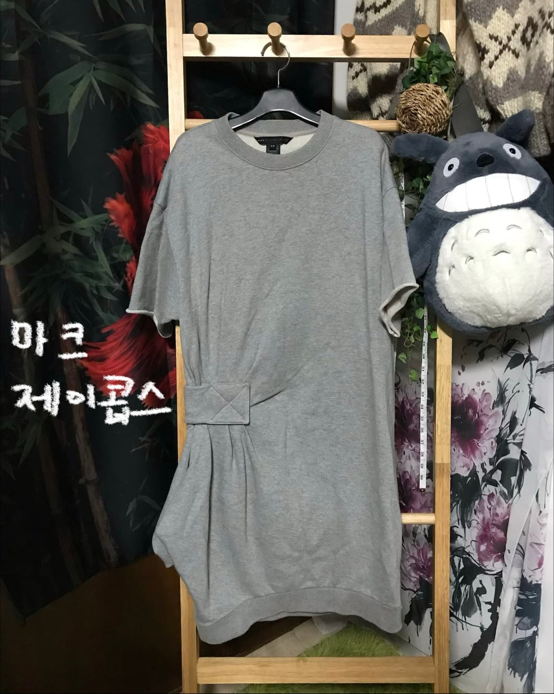 마크 제이콥스 그레이 디자인 스웻 반팔 원피스 상품이미지1