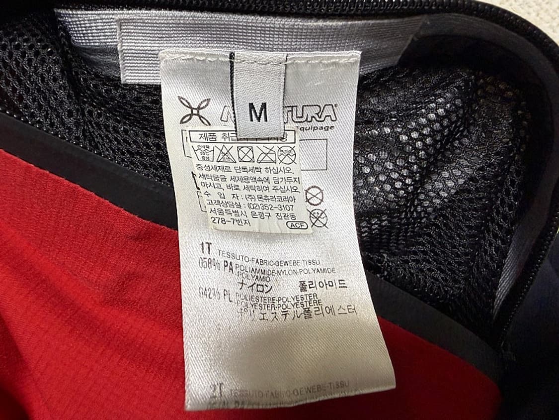 몬츄라 고어텍스 등산자켓 남성용 100사이즈 상품이미지4