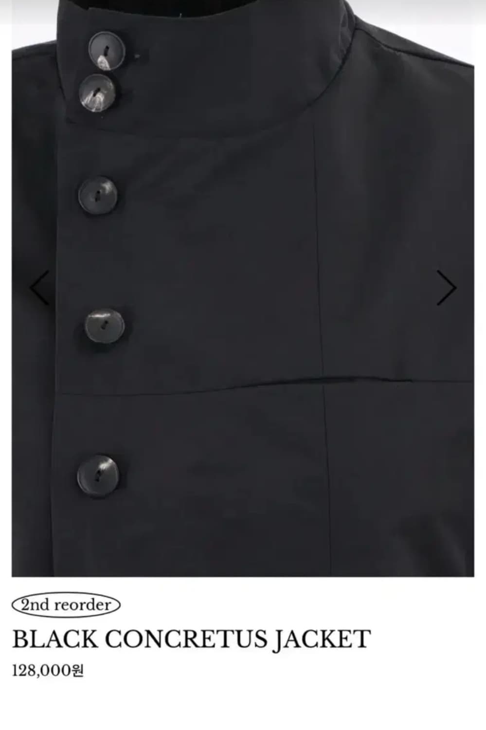 킴서울 콘크리트 자켓 상품이미지3