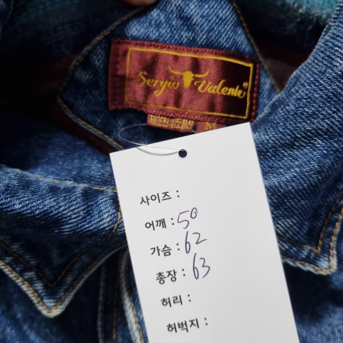 80s 써지오 바렌테 블링킷 데님 봄버자켓 상품이미지9