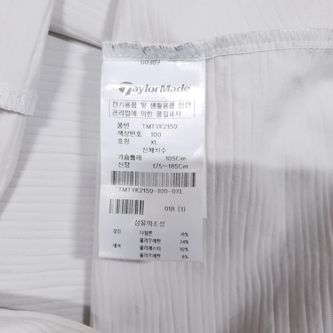 XL) 테일러메이드 골프 신형 22ss 조직감 반팔 카라티 폴로 셔츠 상품이미지7
