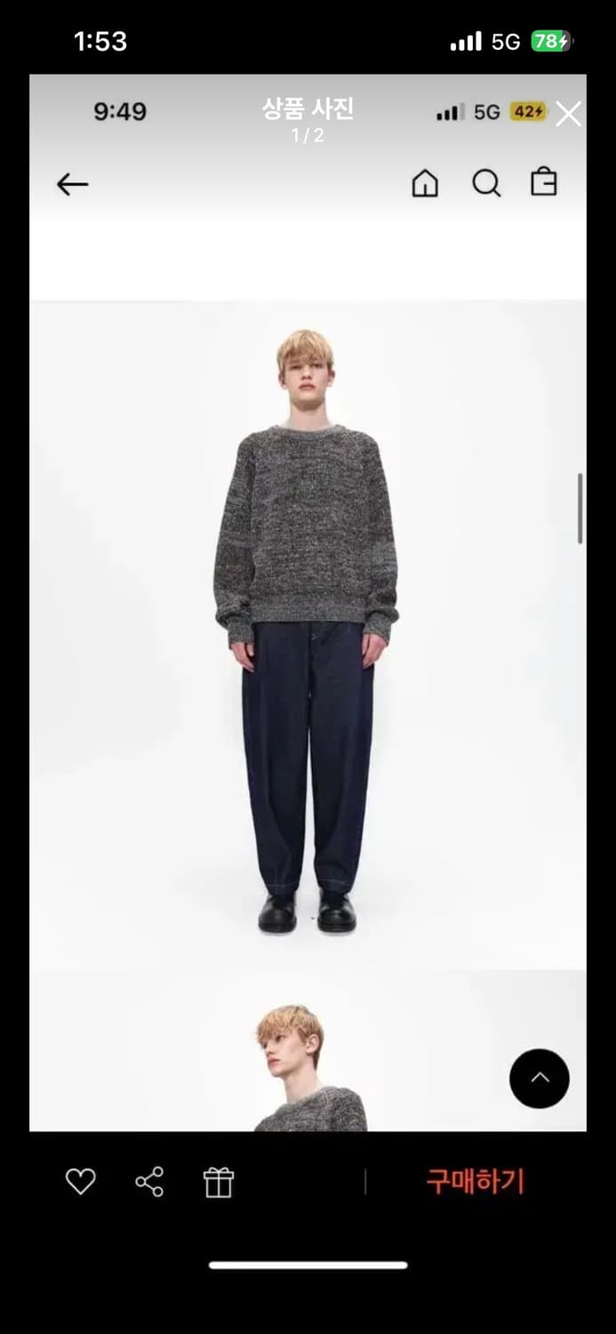 (L) 애프터프레이 인타르시아 민트초코 니트 상품이미지1